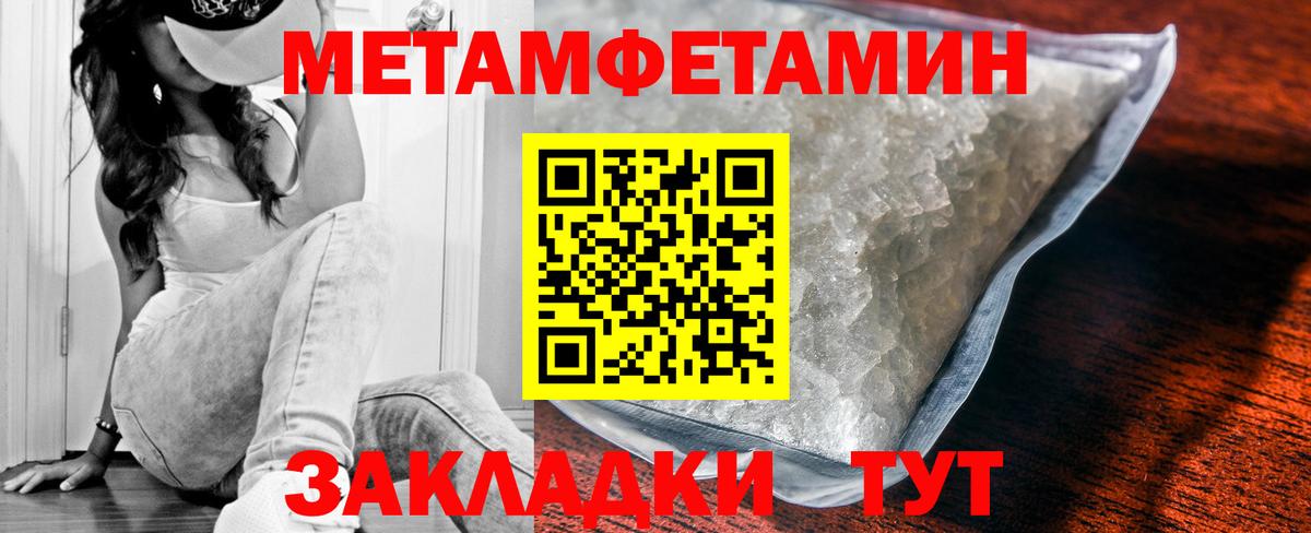 Amphetamine  Нурлат  Amphetamine  Amphetamine 97% 