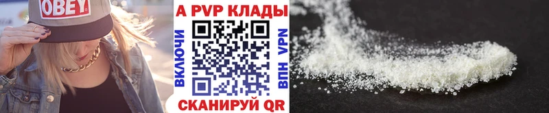 где купить наркоту  Нурлат  A-PVP кристаллы 