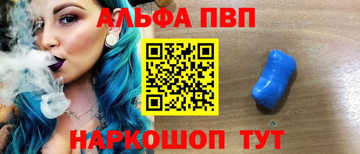 А ПВП мука Нурлат