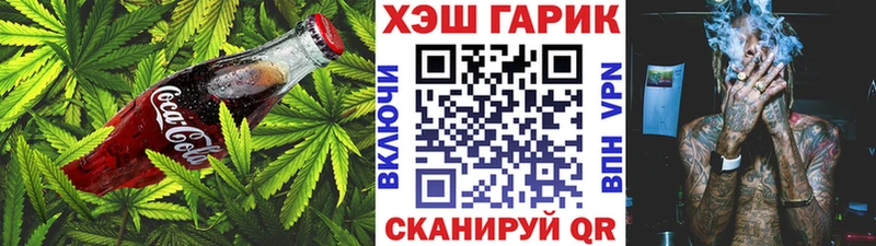 купить наркотик  Нурлат  Cannafood конопля 