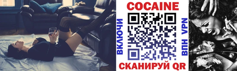 купить закладку  MEGA   COCAIN 97%  Нурлат 