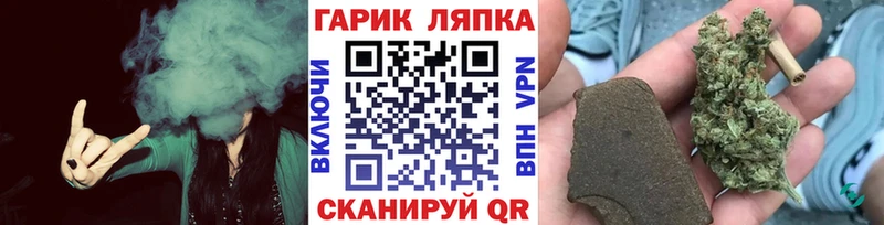 ГАШ ice o lator  Нурлат 