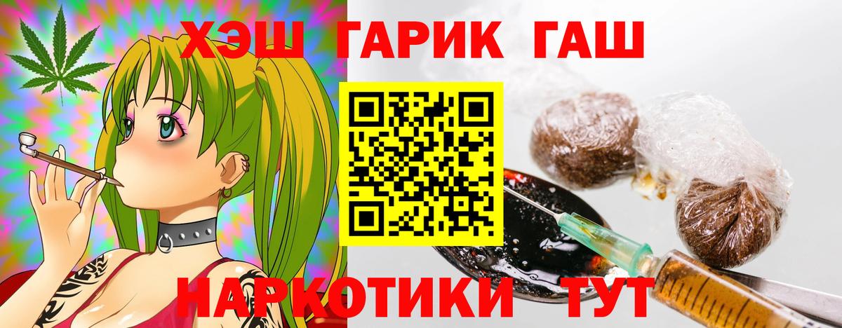 Гашиш  Нурлат  Гашиш гашик 