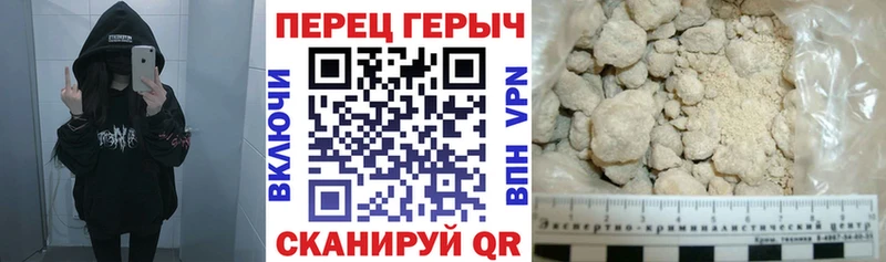 ГЕРОИН гречка  что такое наркотик  Нурлат 