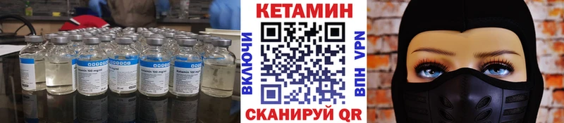 Кетамин ketamine  Нурлат 