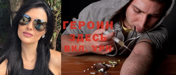 гашишное масло Вяземский