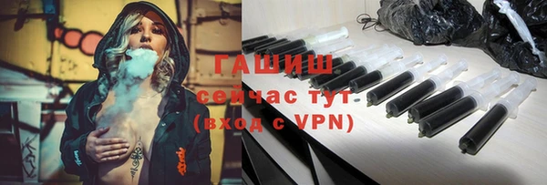 бутик Туринск