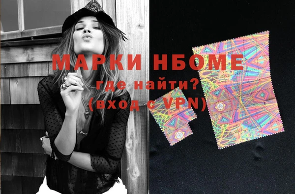 марки lsd Вязники