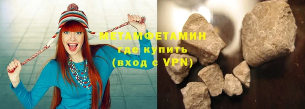 скорость Вязьма