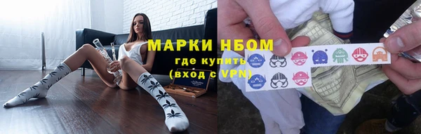 бутик Туринск