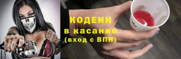 бутик Туринск