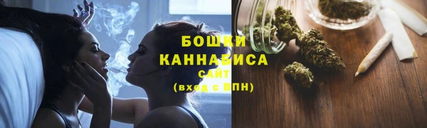 бутик Туринск