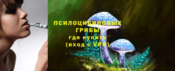 марки lsd Вязники