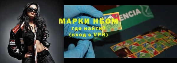 гашишное масло Вяземский