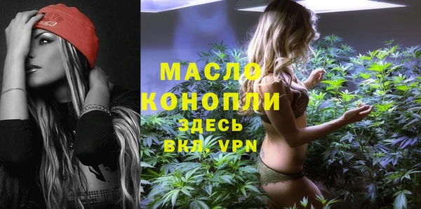 гашишное масло Вяземский