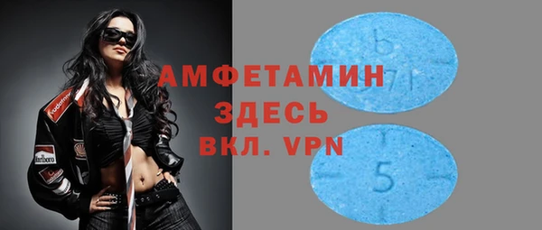 экстази Тында