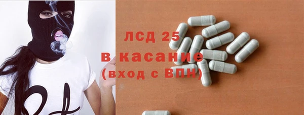 гашишное масло Вяземский