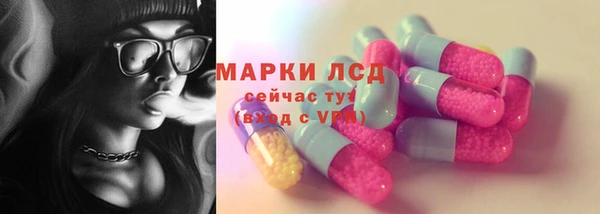 гашишное масло Вяземский