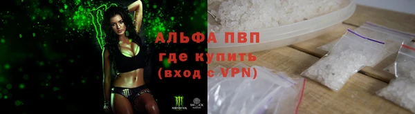 гашишное масло Вяземский