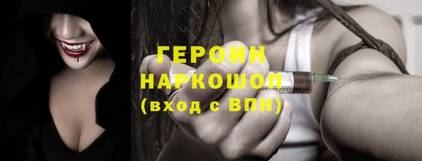 бутик Туринск