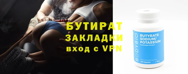 бутик Туринск