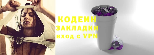 экстази Тында