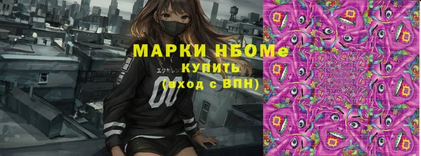 каннабис Тутаев