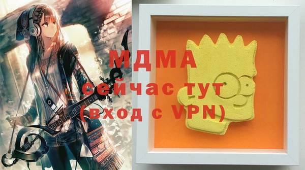 экстази Тында