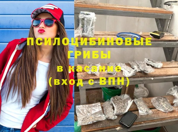 марки lsd Вязники