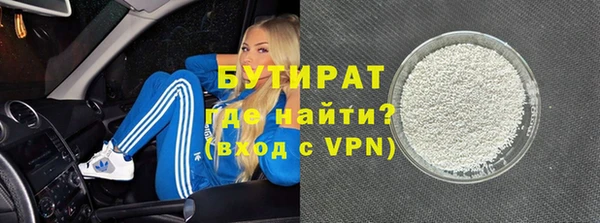 каннабис Тутаев