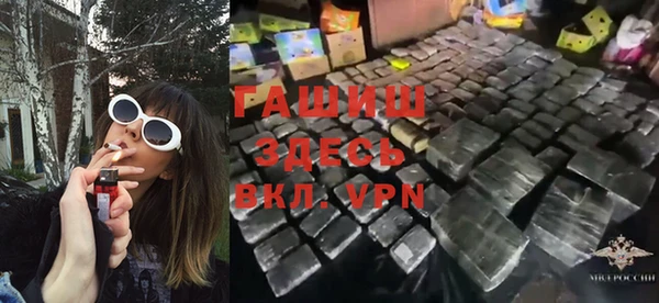бутик Туринск