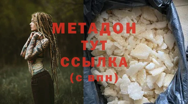 экстази Тында