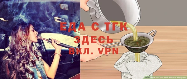 экстази Тында