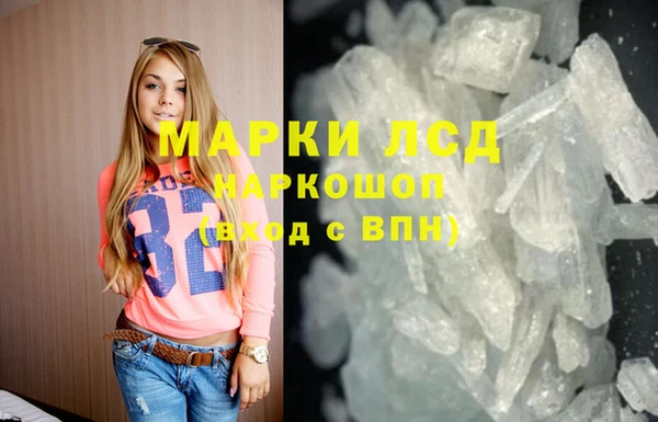 марки lsd Вязники