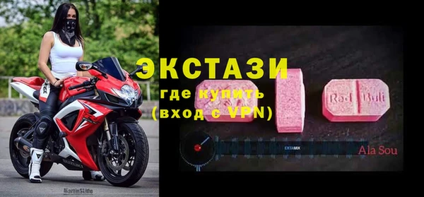 бутик Туринск