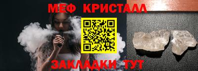 дистиллят марихуана Балаково