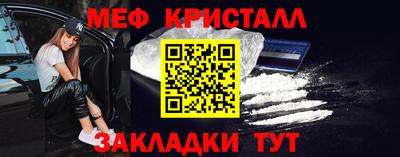 spice Ипатово
