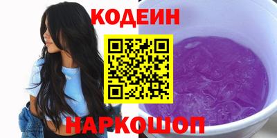 spice Ипатово
