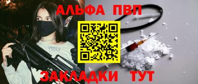 амфетамин Ирбит