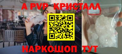 гашиш Балашиха