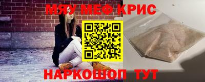 spice Ипатово
