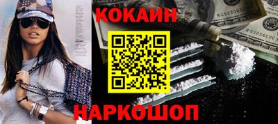 spice Ипатово