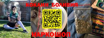 spice Ипатово