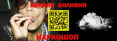 spice Ипатово