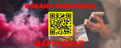spice Ипатово
