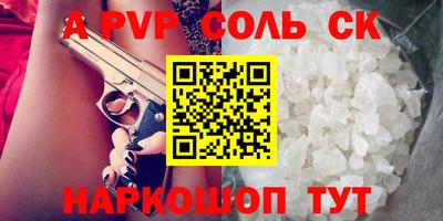 амфетамин Ирбит