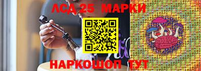 spice Ипатово