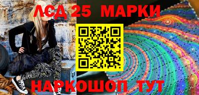 гашиш Балашиха