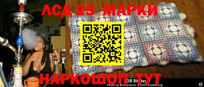 гашиш Балашиха