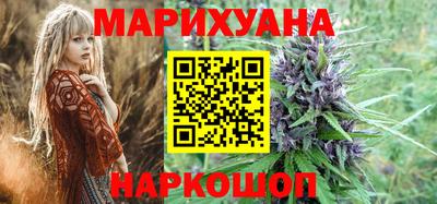 бутик Кимры